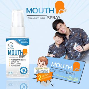 
												Qtycare​ Mouth Spray